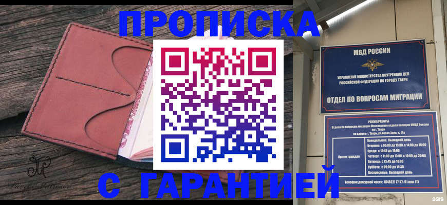 форма 3 в Трёхгорном